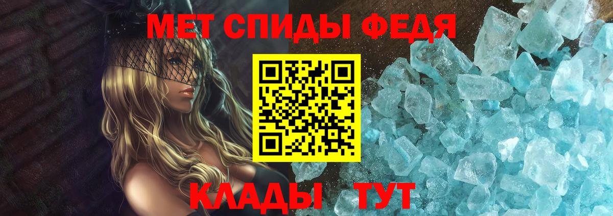 Осинники  Amphetamine  Вход с VPN  АМФЕТАМИН Розовый 