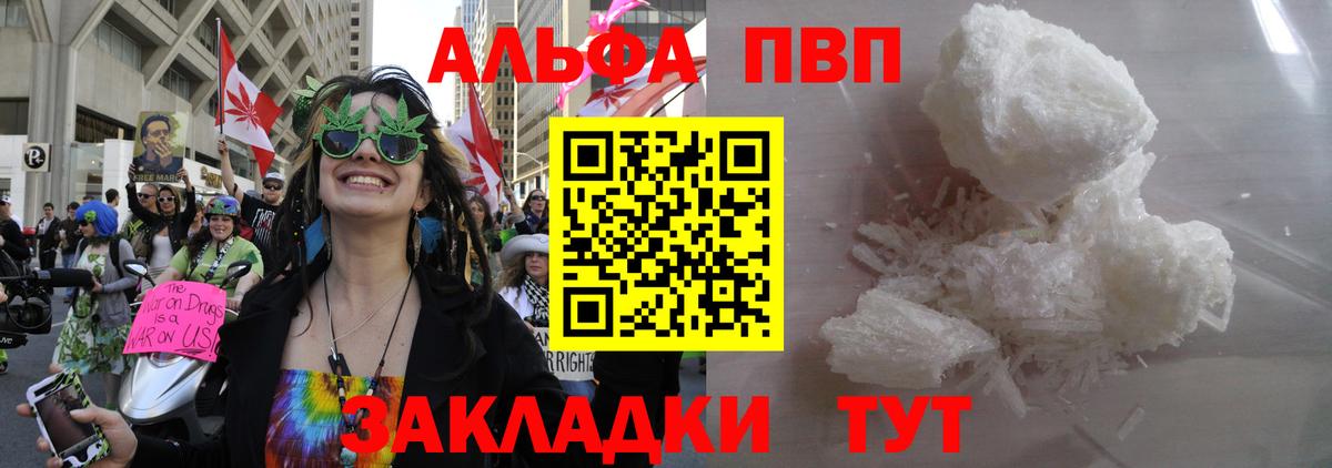 А ПВП мука Осинники