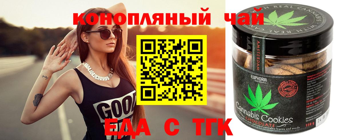 Осинники  Canna-Cookies марихуана  Вход с VPN 