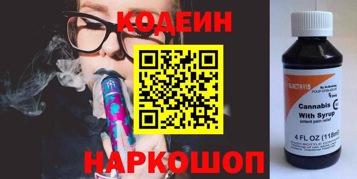 Амфетамин Осинники