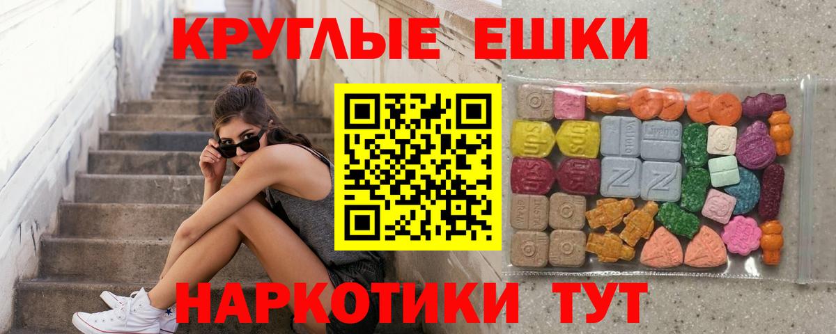 Экстази  mega как войти  Вход с VPN  Осинники  Экстази таблы  Экстази Philipp Plein 