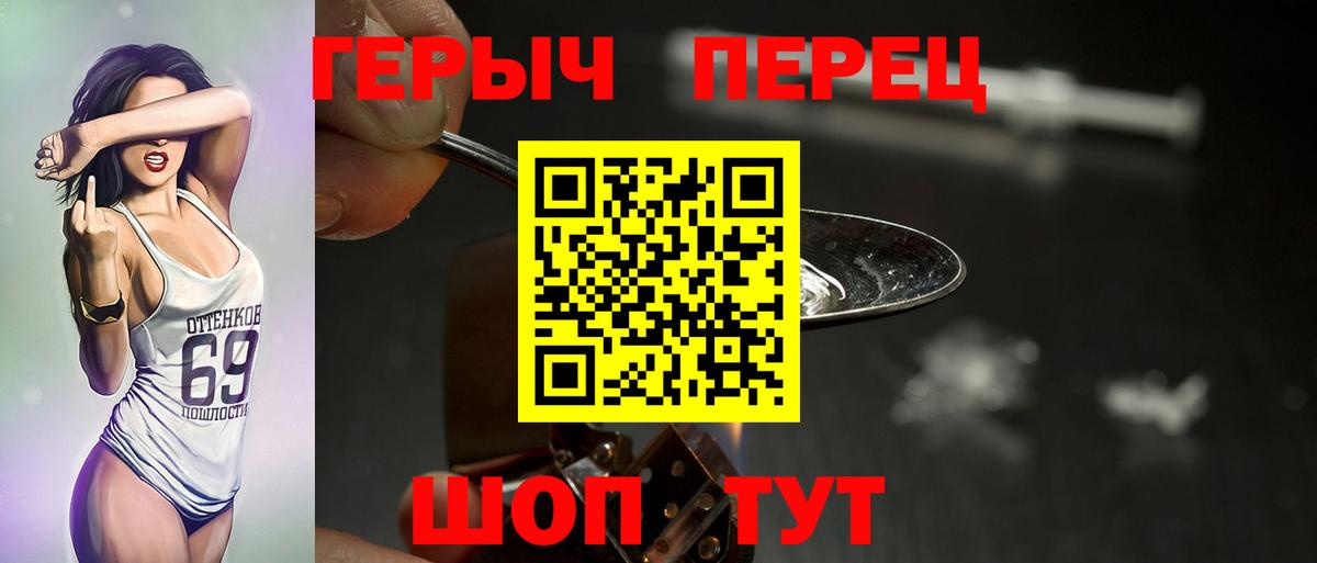 Осинники  Героин Афган  Вход с VPN 