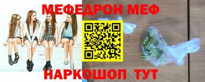 jwh Севастополь