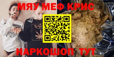 jwh Севастополь
