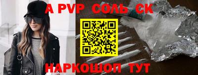 jwh Севастополь