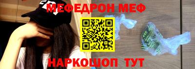 мефедрон VHQ Северобайкальск