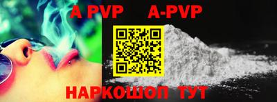 мефедрон VHQ Северобайкальск