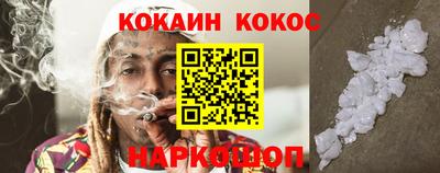 мефедрон VHQ Северобайкальск