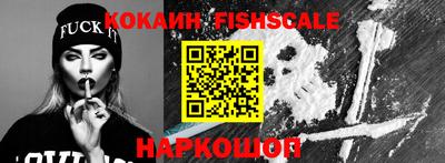 мефедрон VHQ Северобайкальск