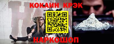 мефедрон VHQ Северобайкальск