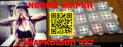 мефедрон VHQ Северобайкальск