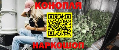 мефедрон VHQ Северобайкальск