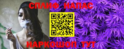 мефедрон VHQ Северобайкальск