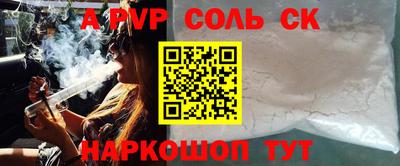 jwh Севастополь