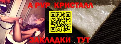 мефедрон VHQ Северобайкальск