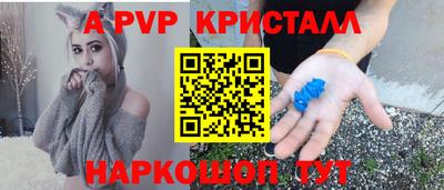 мефедрон VHQ Северобайкальск