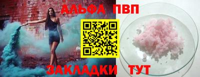 мефедрон VHQ Северобайкальск