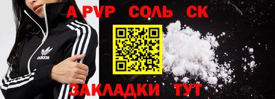 jwh Севастополь