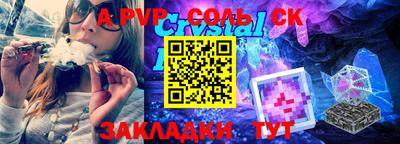 мефедрон VHQ Северобайкальск