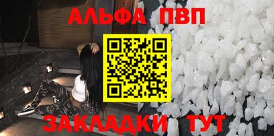 jwh Севастополь