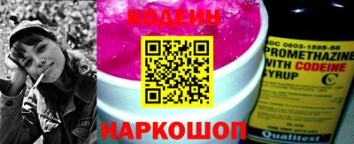 мефедрон VHQ Северобайкальск
