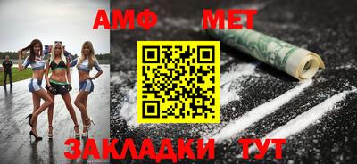 мефедрон VHQ Северобайкальск