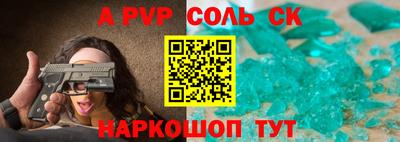 jwh Севастополь