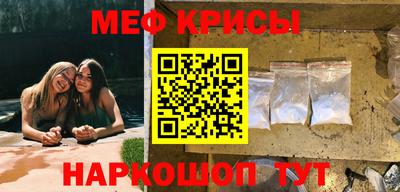 мефедрон VHQ Северобайкальск