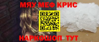 jwh Севастополь