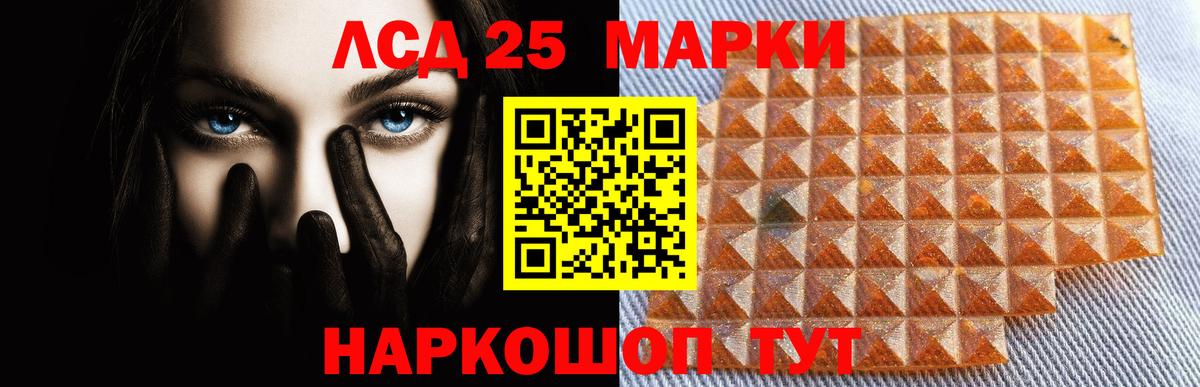 Осинники  Лсд 25 экстази ecstasy  Вход с VPN 