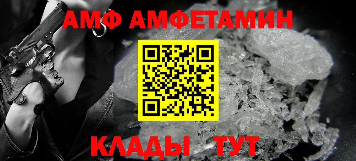 Метамфетамин Декстрометамфетамин 99.9% Осинники
