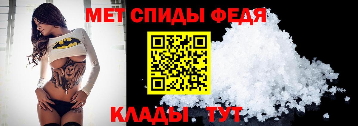 Осинники  Метамфетамин мет  Вход с VPN 