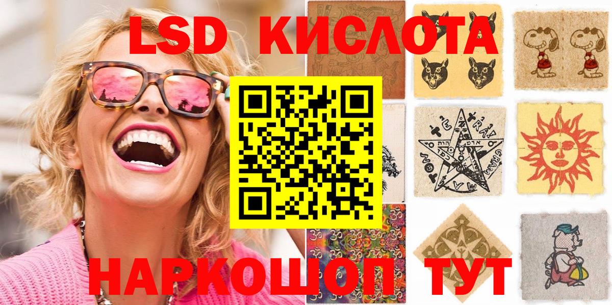 Марки NBOMe 1,8мг  Вход с VPN  Марки NBOMe 1,8мг  Марки NBOMe  Осинники 