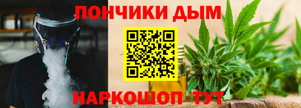 Каннабис индика Осинники